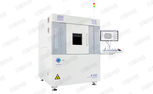 米兰·(milan)X光机