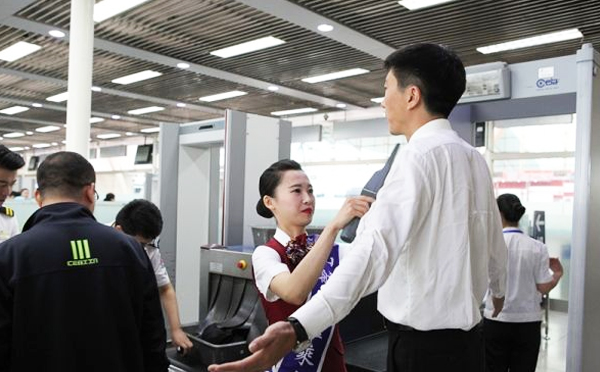 米兰·(milan)X光机