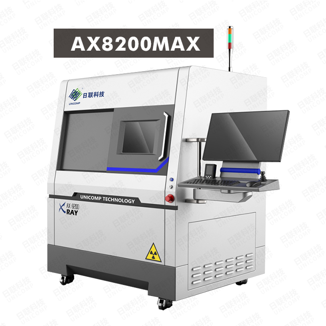 米兰·(milan)X光机