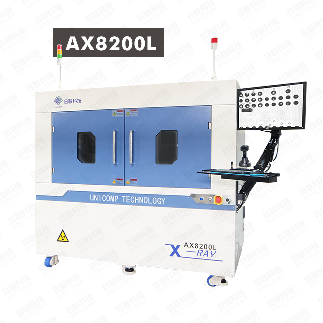 米兰·(milan)X光机