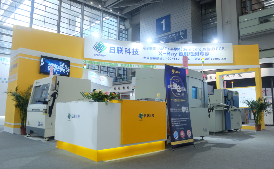 米兰·(milan)X光机