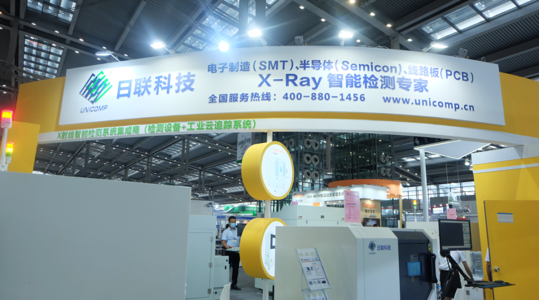 米兰·(milan)X光机