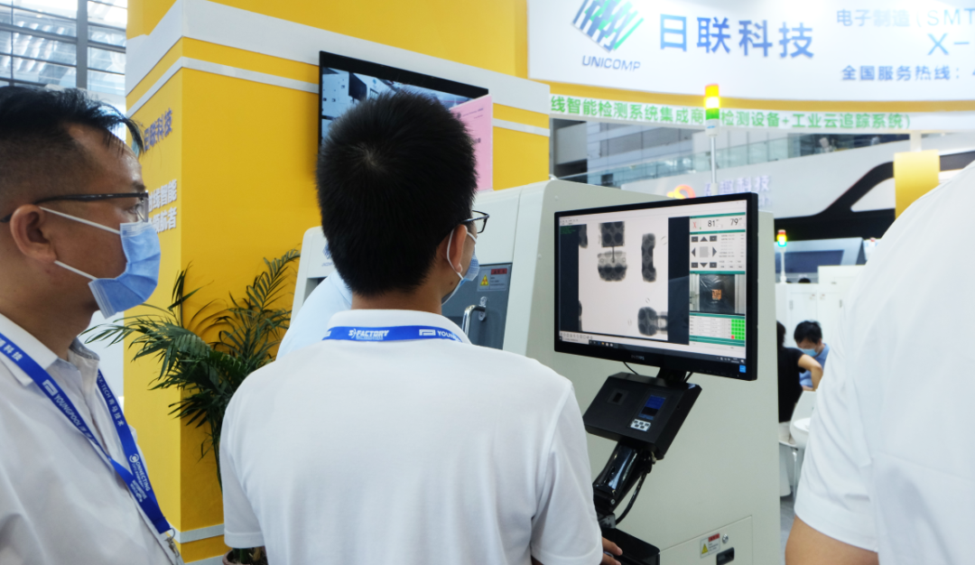 米兰·(milan)X光机