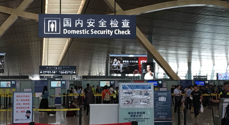 米兰·(milan)安检机 米兰·(milan)安检机