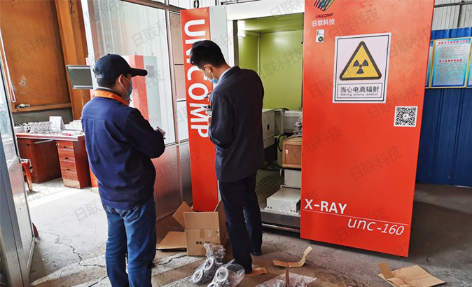 米兰·(milan)X光机