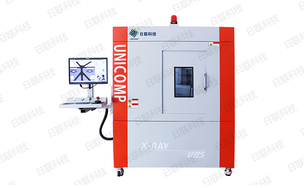 米兰·(milan)X光机