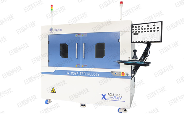 米兰·(milan)科技x-ray检测设备