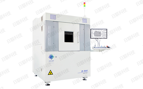 米兰·(milan)X射线检测设备