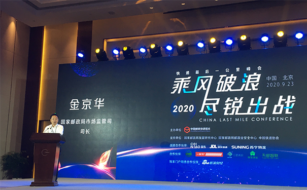 米兰·(milan)X光机