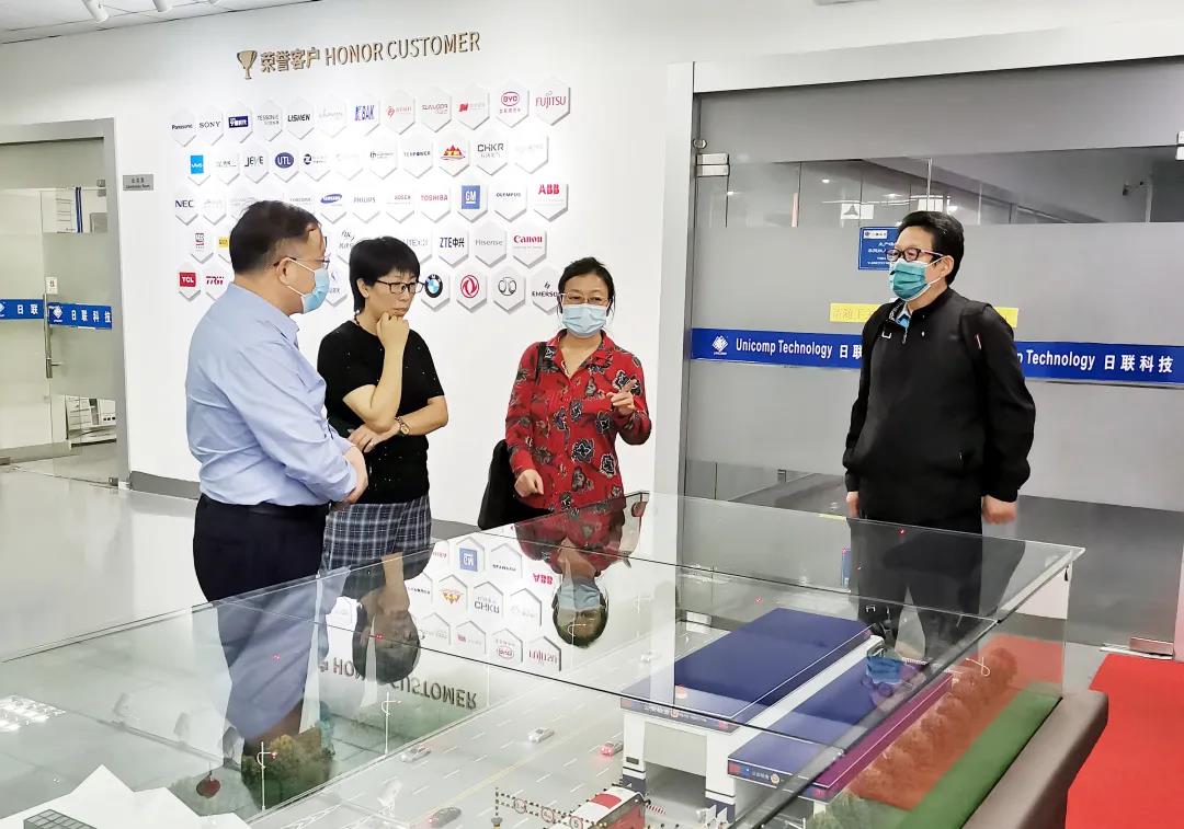 海南省国资委领导莅临米兰·(milan)科技参观调研