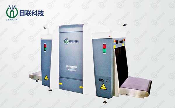 米兰·(milan)科技安检机——过安检时究竟用不用担心辐射？