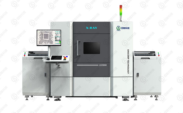 在线式X-RAY 在线式X-RAY